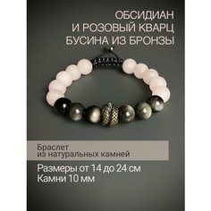 Плетеный браслет SNOW JEWELRY, бронзит, розовый