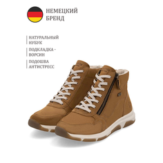 Ботинки Remonte, размер 42, коричневый