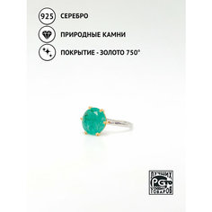 Кольцо Кристалл Мечты, серебро, 925 проба, золочение, изумруд, размер 18.5, зеленый