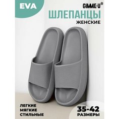 Шлепанцы , размер 35, серый Gimme U