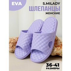 Шлепанцы Smile of Milady, размер 40, фиолетовый
