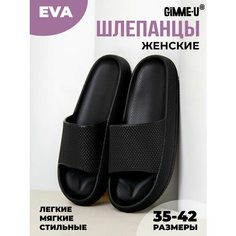 Шлепанцы Пляж, размер 35, черный Gimme U