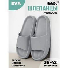 Шлепанцы Пляж, размер 35 Gimme U