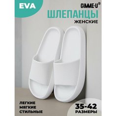Шлепанцы Пляж, размер 36, белый Gimme U