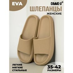 Шлепанцы Пляж, размер 41 Gimme U