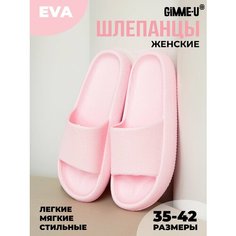 Шлепанцы Пляж, размер 41, светло-розовый Gimme U