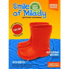 Сапоги Smile of Milady, размер 33, красный