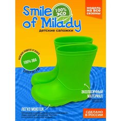 Сапоги Smile of Milady, размер 34, зеленый