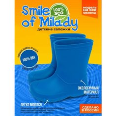 Сапоги Smile of Milady, размер 35, синий