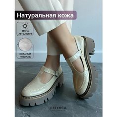 Туфли Мэри Джейн Reversal, размер 39, бежевый
