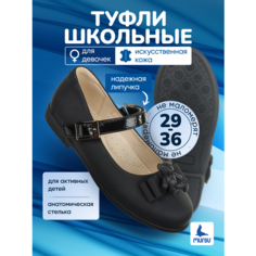 Туфли Mursu, размер 36, , черный