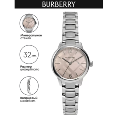 Наручные часы BURBERRY, серебристый/розовый