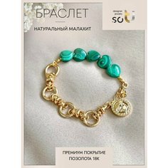Браслет Soti