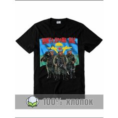 Футболка RexTex, размер 50, черный