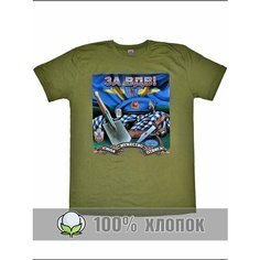 Футболка RexTex Армия, размер 48, хаки