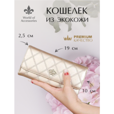 Кошелек , фактура гладкая, бежевый Без бренда