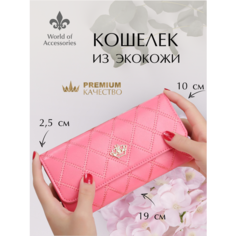 Кошелек , фактура гладкая, розовый Без бренда