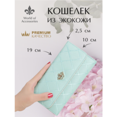Кошелек , фактура гладкая, мятный Без бренда