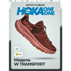 Кроссовки HOKA W TRANSPORT, полнота B (US)/ на среднюю стопу, размер 44 EU / US 11B, бордовый