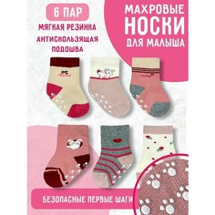 Носки весна лето 2024, 6 пар, размер 0-6 мес, , бежевый, розовый, серый Детки Пинетки