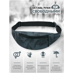 Сумка поясная TOPROCK, черно-серый