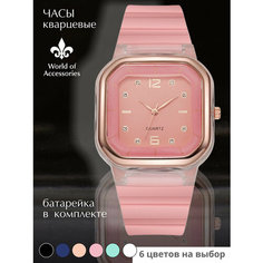 Наручные часы World of Accessories, розовый