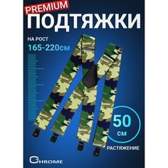 Подтяжки CHROME, размер 120, зеленый