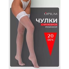 Чулки Opium с кружевом, 20 den, белые, 20 den, размер 2, bianco