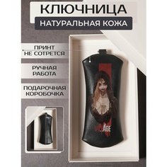 Ключница RUSSIAN HandMade, гладкая фактура, чернильный