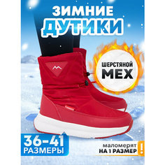 Сапоги, размер 38, красный Winter