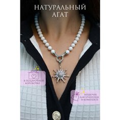 Колье ONE SECRET jewelry, агат, фианит, длина 46 см, белый
