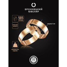 Кольцо обручальное Бронницкий Ювелир, красное золото, 585 проба, размер 19.5, золотистый