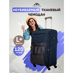 Чемодан TEVIN, 120 л, размер L+, синий матовый