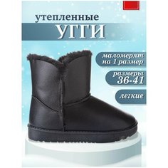 Угги SUBA, размер 36, черные