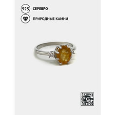 Кольцо Кристалл Мечты, серебро, 925 проба, родирование, сапфир, фианит, размер 18, желтый