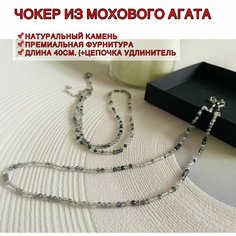 Бусы, серый Нет бренда