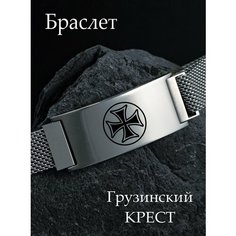 Браслет-цепочка GRAVURE, 1 шт., серебристый