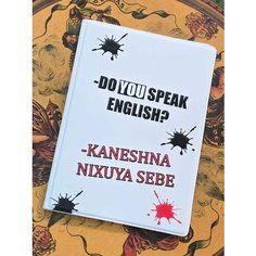 Обложка для паспорта , белый Custom Shops