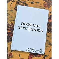 Обложка для паспорта , белый Custom Shops