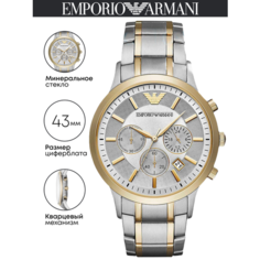 Наручные часы EMPORIO ARMANI Renato, серебристо-золотистый