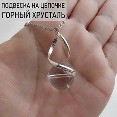 Колье, длина 40 см, прозрачный Нет бренда