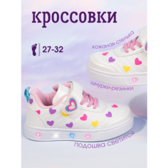 Кроссовки Bi & Ki, размер 30, белый