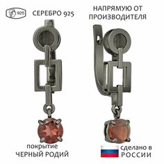 Серьги Lazurit Online, серебро, 925 проба, родирование, гранат, , красный