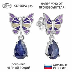 Серьги с подвесками Lazurit Online, серебро, 925 проба, серебрение, сапфир, , синий