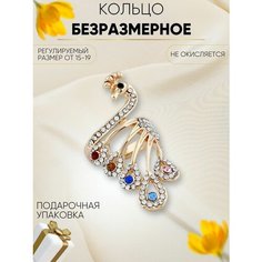 Кольцо наборное, стекло, безразмерное, золотистый S Elena Jewelry Style