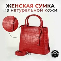 Сумка тоут , фактура под рептилию, красный Zavarbas 18