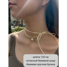 Бусы SIDORINA SOFIA ACCESSORIES, длина 120 см, бежевый