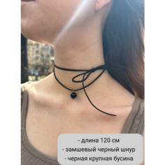Колье SIDORINA SOFIA ACCESSORIES, длина 120 см, черный