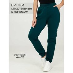 Брюки спортивные Osmi Style Брюки утрепленные, размер 62