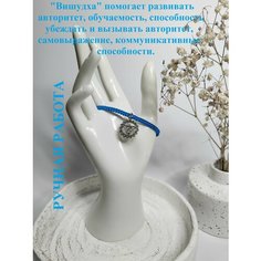 Плетеный браслет, 1 шт., размер 18 см, голубой Нет бренда